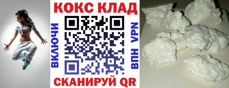 Cocaine 98%  как найти   Ильский 