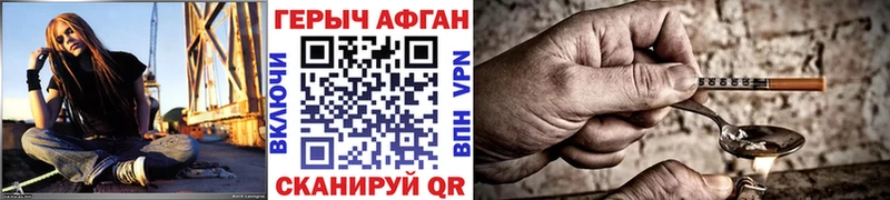 цены   Ильский  Героин VHQ 