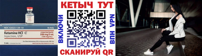 Кетамин ketamine  shop официальный сайт  Ильский  наркотики  MEGA ТОР 