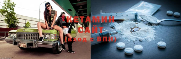 герыч Анива