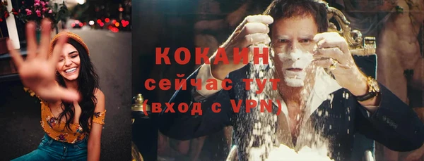 MESCALINE Семёнов