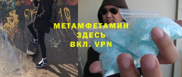 шишки Бронницы