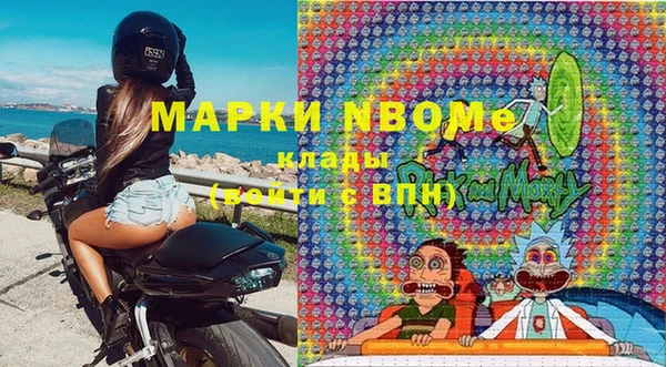 меф VHQ Анжеро-Судженск