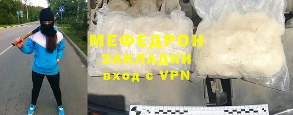 MESCALINE Медвежьегорск