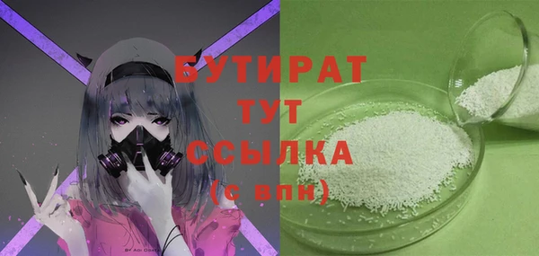 первитин Бородино