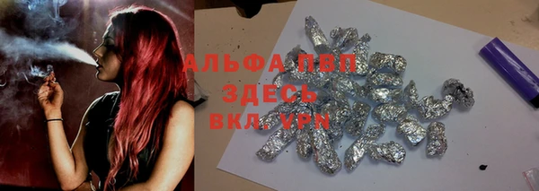 a pvp Арсеньев