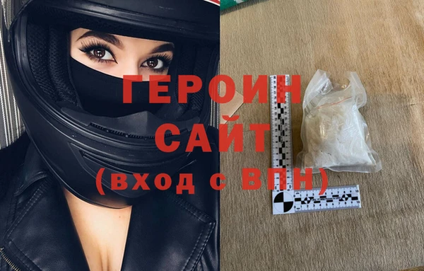 альфа пвп VHQ Мегион