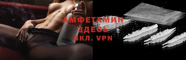герыч Анива