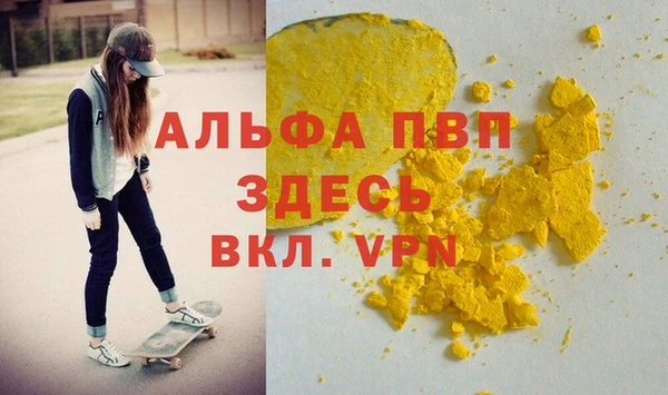 мдпв Медногорск