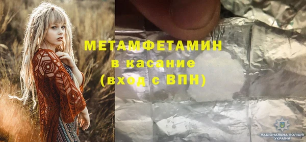 jwh Абдулино
