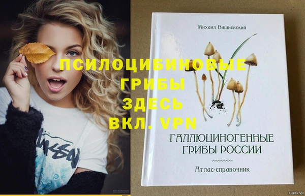 альфа пвп VHQ Мегион