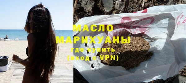 альфа пвп VHQ Мегион