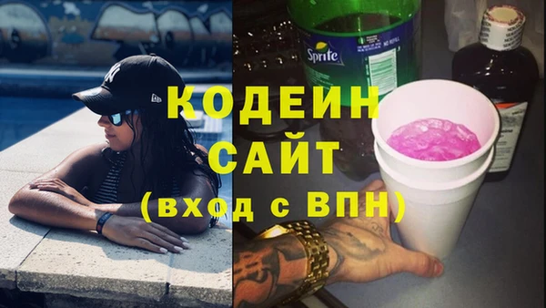 альфа пвп VHQ Мегион