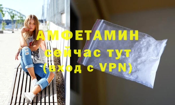 меф VHQ Анжеро-Судженск