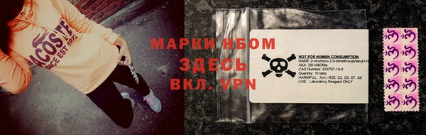 мяу мяу кристалл Волосово