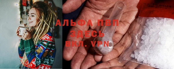 альфа пвп VHQ Мегион