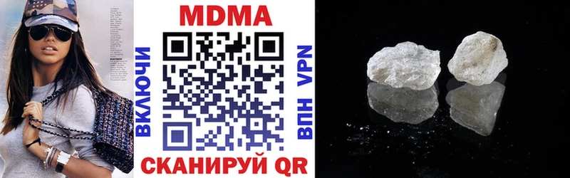 МДМА crystal дарнет шоп Ильский