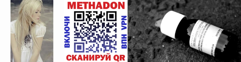 МЕТАДОН кристалл  дарнет шоп  Ильский 