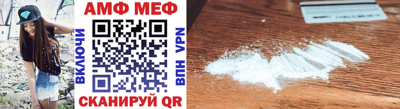 МЕТАМФЕТАМИН Methamphetamine  Ильский 