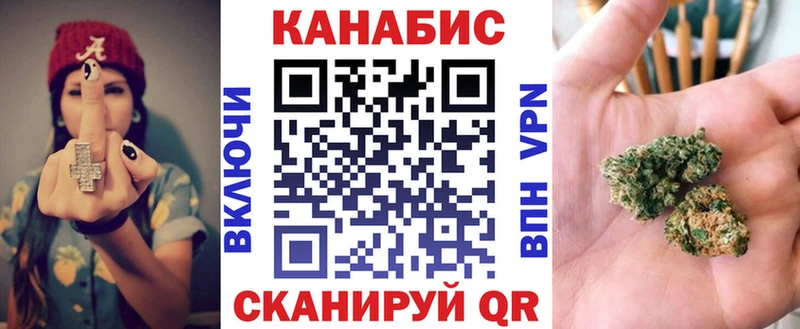 Каннабис тримм  сколько стоит  Ильский 